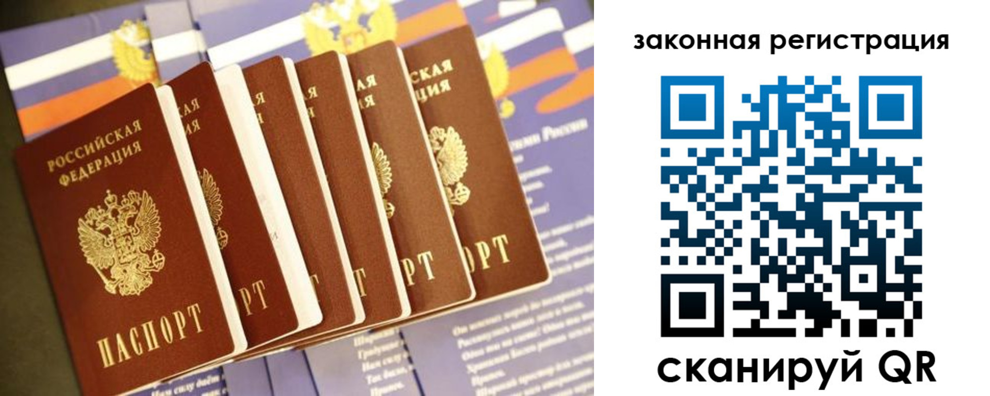 временная регистрация адрес в Карачаевске